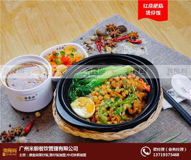 广州米厨餐饮 图 煲仔饭加盟创业项目 五指山煲仔饭加盟