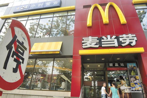麦当劳拟出售中港韩2800门市 产业财经 旺报