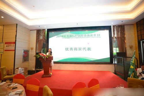 第五届5.27国际食品安全环保日宣传活动在武汉成功举办