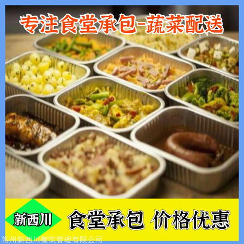 吴江工厂食堂托管 吴江工厂食堂外包 多年餐饮管理经验